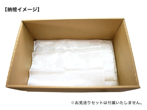 ソフィアオリジナルのペット専用組立式「お棺」の納棺イメージ