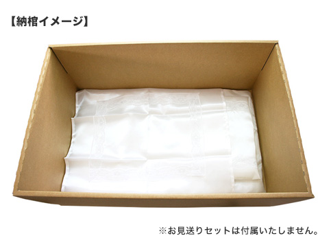 ソフィアオリジナルのペット専用組立式「お棺」の納棺イメージ